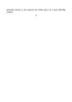 Referāts 'Produkta "Matrix" pieprasījuma izpēte', 15.