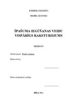 Referāts 'Īpašuma iegūšanas veidu vispārīgs raksturojums', 1.