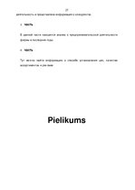 Referāts 'Mārketinga organizācija SIA "Daugavpils viesnīcā "Latvija""', 27.