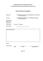 Konspekts 'Определение периодичности технического обслуживания транспортных средств', 1.