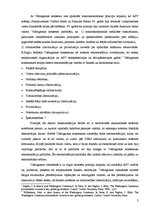 Eseja 'Vašingtonas konsensus un tā kritika', 2.