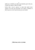 Referāts 'Tirgus izpēte un mārketinga vides analīze', 21.