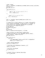 Konspekts 'Lineāru algebrisku vienādojumu sistēmu atrisināšana ar iterāciju metodēm', 9.