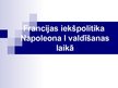Prezentācija 'Francijas iekšpolitika Napoleona I valdīšanas laikā', 1.