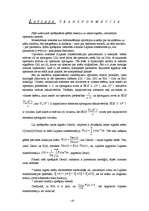 Referāts 'Ķēžu teorija', 10.