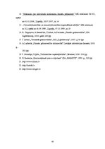 Prakses atskaite 'Prakses pārskats', 48.