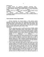 Referāts 'Kontroles veidi un organizācija pārvaldes procesā', 9.