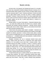 Referāts 'R.Harroda ekonomikas izaugsmes teorija', 3.