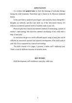 Referāts 'Smilšu spēļu terapija pirmsskolas vecuma bērnu aprūpē', 3.