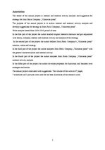 Referāts 'A/s "Valmieras piens" iekšējās un ārējās vides analīze un ieteikumi stratēģijai', 5.