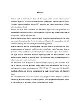 Referāts 'Jauniešu informētība par inficēšanās risku ar vīrushepatītu C permanentās makijā', 25.