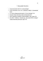 Referāts 'Lejas dzirnavu HES', 26.