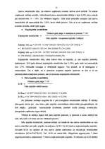 Prakses atskaite 'Finanšu analīze uzņēmumā', 12.