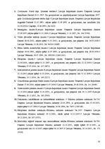 Referāts 'Administratīvais process bāriņtiesā', 30.