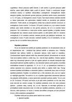 Referāts 'Hipotēka un hipotekārā kreditēšana', 5.