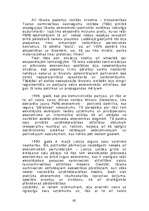 Diplomdarbs 'Starptautisko izstāžu un gadatirgu ietekme uz ārvalstu investīcijām un starptaut', 65.