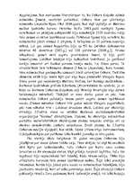 Referāts 'Oskars Kalpaks', 4.