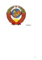 Konspekts 'Totalitārisms un demokrātija', 15.