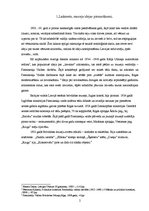 Referāts 'Brīvdabas muzejs 20.gadsimta 30-tajos gados', 2.