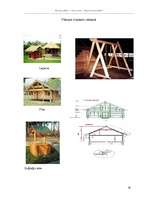 Biznesa plāns 'Viesu nams', 29.