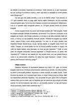 Referāts 'Francijas ārpolitika Napoleona III laikā (līdz 1860.gadam)', 7.