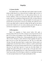 Referāts 'Čārlijs Čaplins un viņa sasniegumi kino', 3.