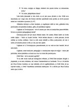 Referāts 'Katolicisms', 6.