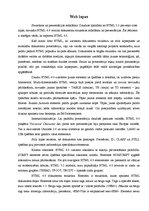 Konspekts 'Web lapas', 1.