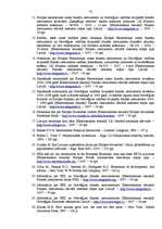 Diplomdarbs 'Eiropas Ekonomikas zonas finanšu instrumenta un Norvēģijas valdības divpusējā fi', 73.