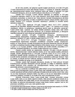 Diplomdarbs 'Atteikšanās pieņemt pieteikumu un pieteikuma atstāšanas bez virzības pamats admi', 32.