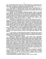 Diplomdarbs 'Atteikšanās pieņemt pieteikumu un pieteikuma atstāšanas bez virzības pamats admi', 36.