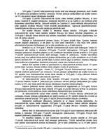 Diplomdarbs 'Atteikšanās pieņemt pieteikumu un pieteikuma atstāšanas bez virzības pamats admi', 41.