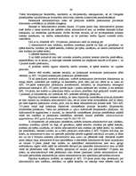 Diplomdarbs 'Atteikšanās pieņemt pieteikumu un pieteikuma atstāšanas bez virzības pamats admi', 64.