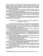 Diplomdarbs 'Atteikšanās pieņemt pieteikumu un pieteikuma atstāšanas bez virzības pamats admi', 70.