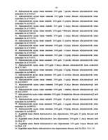 Diplomdarbs 'Atteikšanās pieņemt pieteikumu un pieteikuma atstāšanas bez virzības pamats admi', 84.