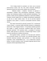 Referāts 'TCP/IP', 10.