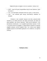 Referāts 'TCP/IP', 18.