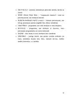 Referāts 'TCP/IP', 20.