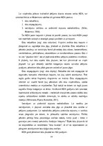 Referāts 'Sociālā darbinieka resursi cilvēku ar garīga rakstura traucējumiem dzīves kvalit', 30.