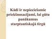 Prezentācija 'Nepieciešamie priekšnosacījumi, lai gūtu panākumus starptautiskajā tirgū', 1.