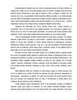 Referāts 'Bizantijas attīstība un tās kultūra', 6.