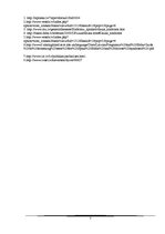 Referāts 'Individuālā sporta programma ar autismu slimiem bērniem', 7.