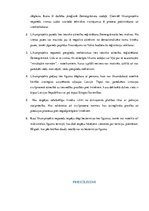 Referāts 'Dzīvojamās telpas īres līguma izbeigšana', 25.