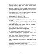 Referāts 'Bezdarbs un nodarbinātības politika Latvijā', 33.