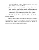 Referāts 'SIA dibināšana', 9.