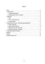 Referāts 'Žurnālistu ētikas pamatnormas', 2.