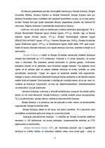 Referāts 'Eiropas Savienības budžets', 6.