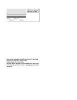 Biznesa plāns 'Салон - парикмахерская', 24.