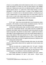 Diplomdarbs 'Krimināllietas iztiesāšana apelācijas instancē', 17.