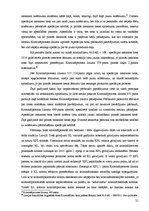 Diplomdarbs 'Krimināllietas iztiesāšana apelācijas instancē', 21.